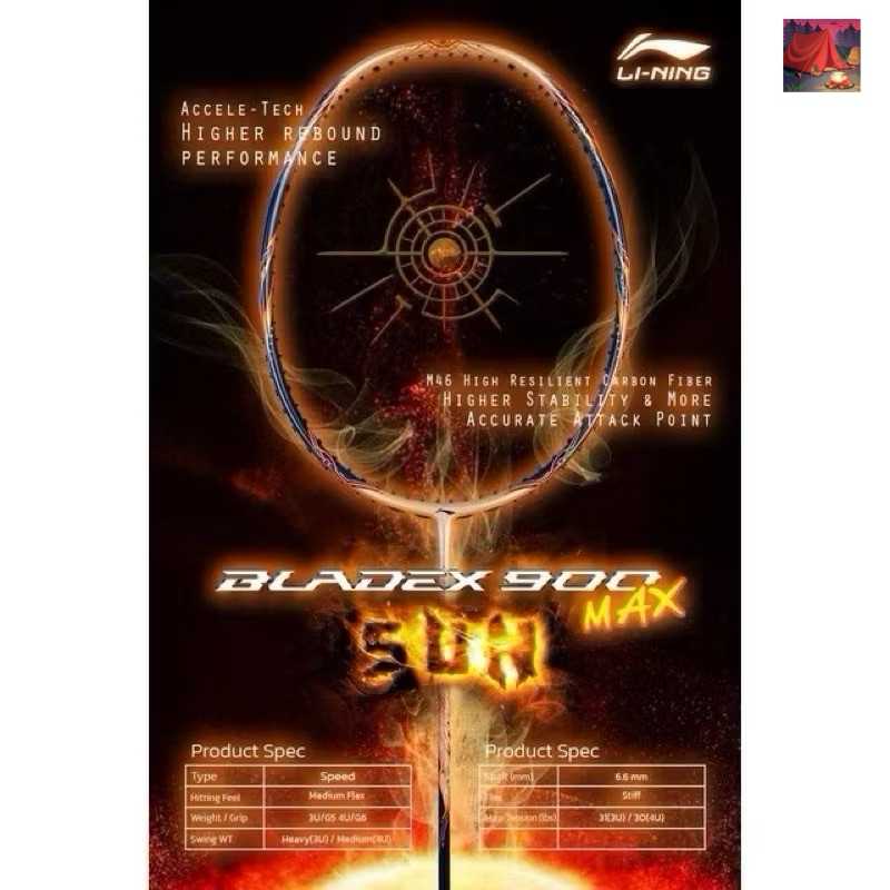 BLADEX 900 MAX SUN ไม้แบดมินตัน Li-ning สินค้าแท้100%