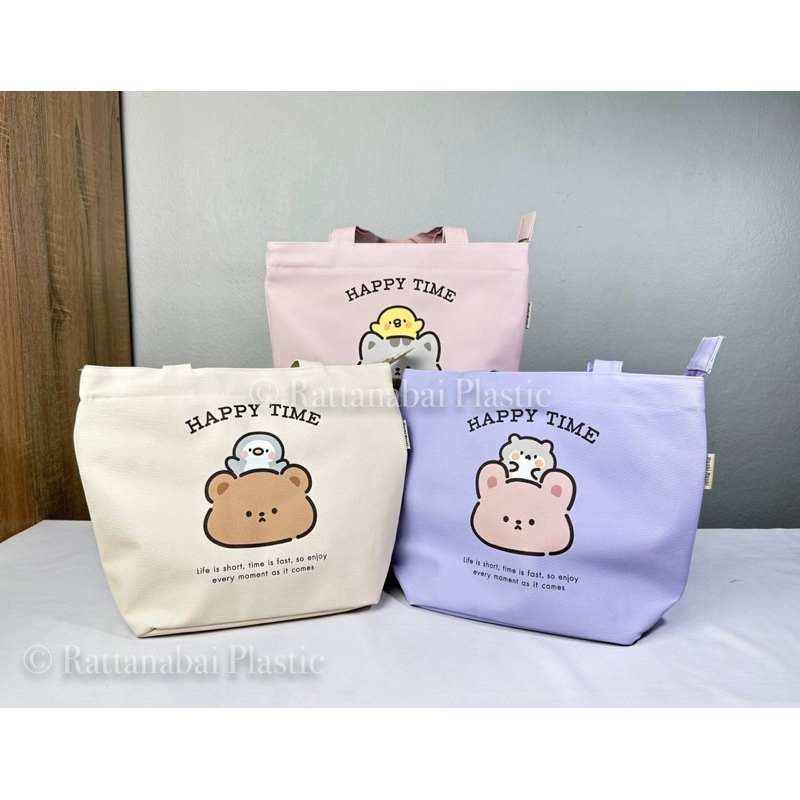 Moshi Moshi กระเป๋าถือ กระเป๋าใส่ของอเนกประสงค์ หนัง PU