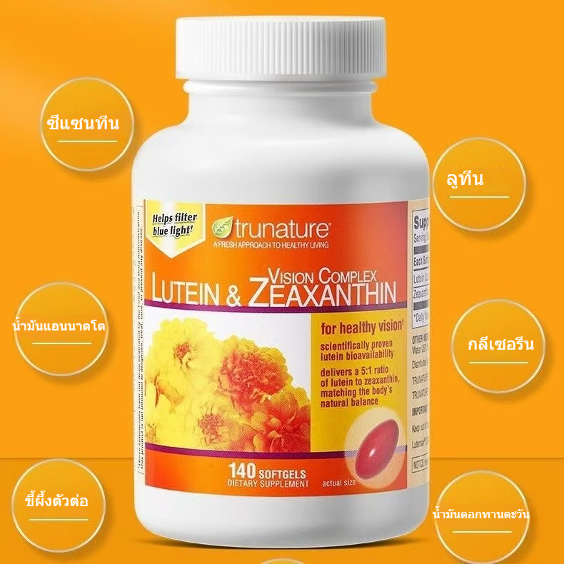 American Trunature Lutein Lutein Zeaxanthin Vision Care 140 เม็ดป้องกันการมองเห็น(EXP:12/2027)