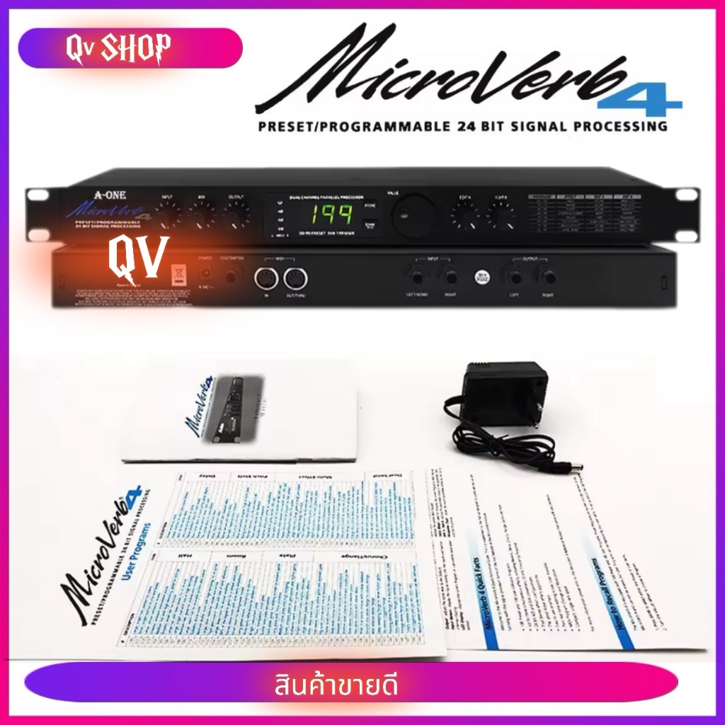 เครื่องปรับเอฟเฟคเสียงร้องและเสียงดนตรี EFFECT MicroVerb4 EFFECT