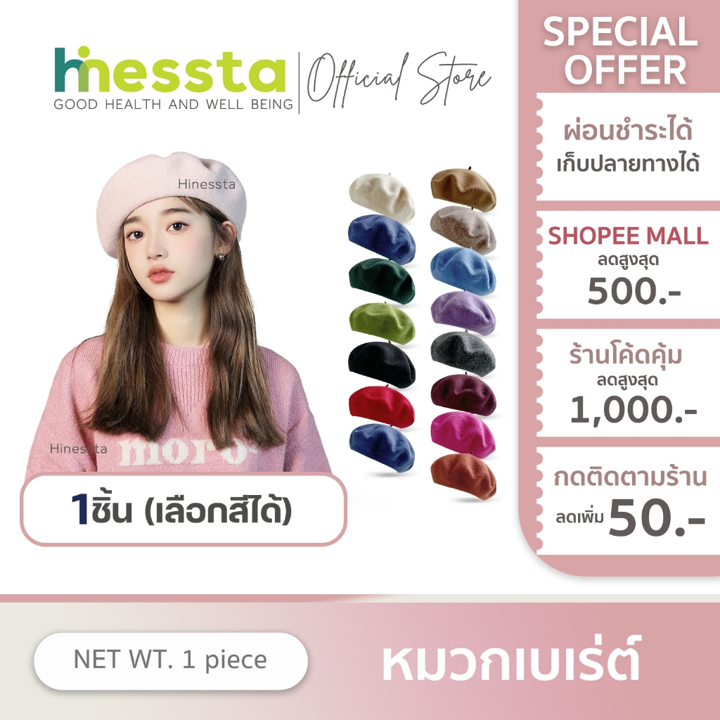 Confusion Beret หมวกเบเร่ต์ หมวก แฟชั่น หน้าหนาว สไตล์เกาหลี กันหนาว อบอุ่น วินเทจ เก็บทรง ผ้าขนสัตว์