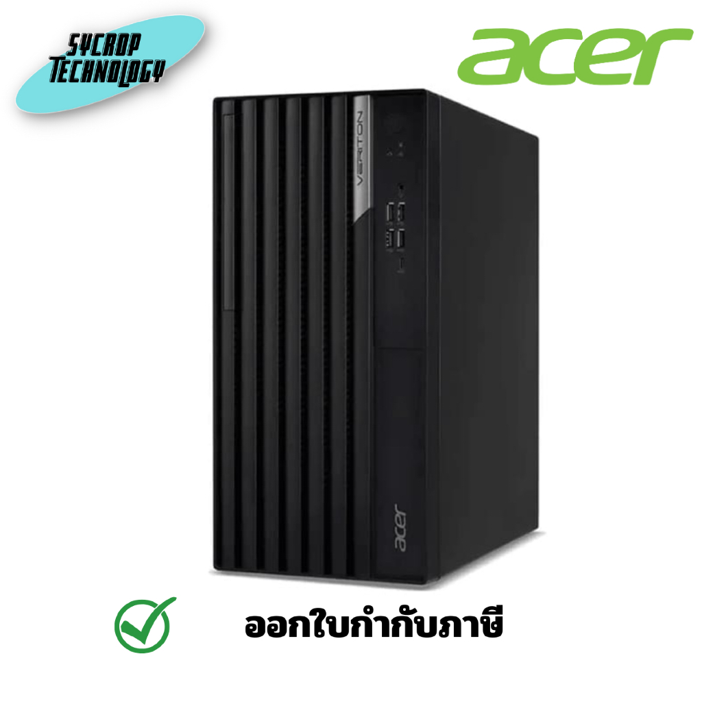 Acer (DT.VYHST.00N) PC Veriton M4710G MT i5-13400/8GB/512GB SSD/DOS ประกันศูนย์