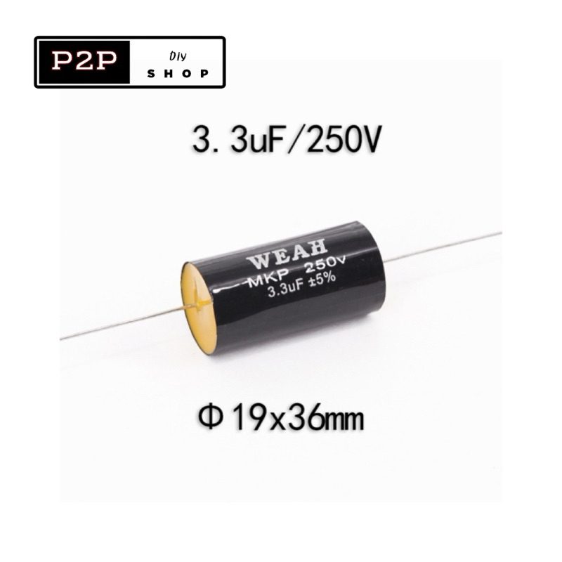 cเสียงแหลมค่า2.2uf2.7uf3.3uf250v weah mkp