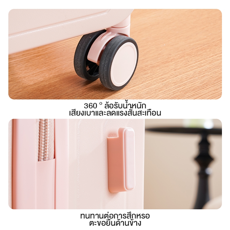 กระเป๋าเดินทาง 20/24 นิ้ว กระเป๋าเดินทางกว้าง โครงซิป วัสดุABS+PC น้ำหนักเบา