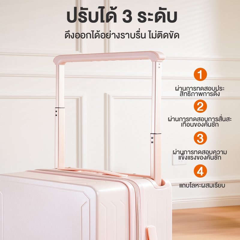 กระเป๋าเดินทาง 20/24 นิ้ว กระเป๋าเดินทางกว้าง โครงซิป วัสดุABS+PC น้ำหนักเบา