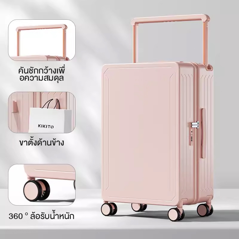 กระเป๋าเดินทาง 20/24 นิ้ว กระเป๋าเดินทางกว้าง โครงซิป วัสดุABS+PC น้ำหนักเบา