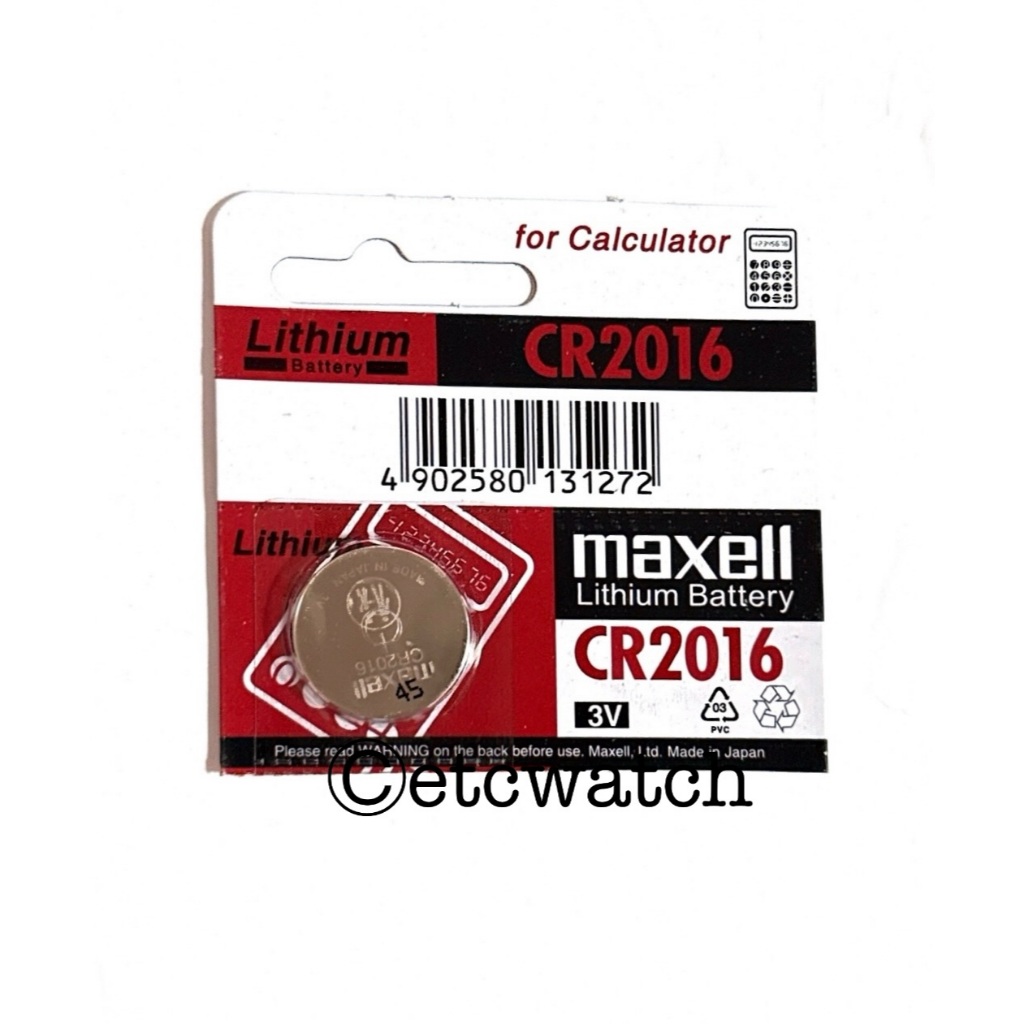 พร้อมส่ง> ถ่านกระดุม Maxell CR2016 / 2016 ตัด 1 ก้อน