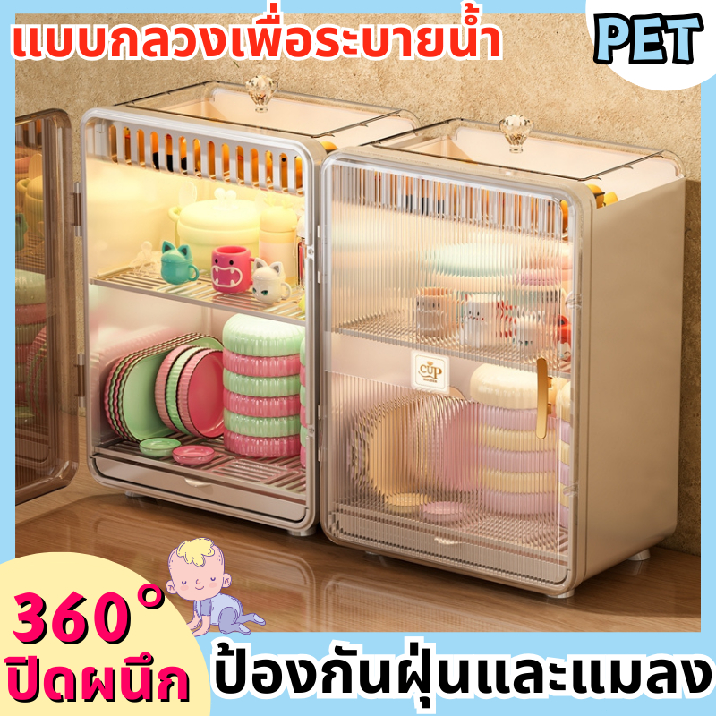 คว่ําขวดนม กล่องเก็บของใช้เด็ก กล่องเก็บขวดนม ตู้เก็บขวดนมเด็ก ตู้จัดเก็บเครื่องช้อนส้อม ป้องกันฝุ่น ขวดนม ตะเกียบชาม