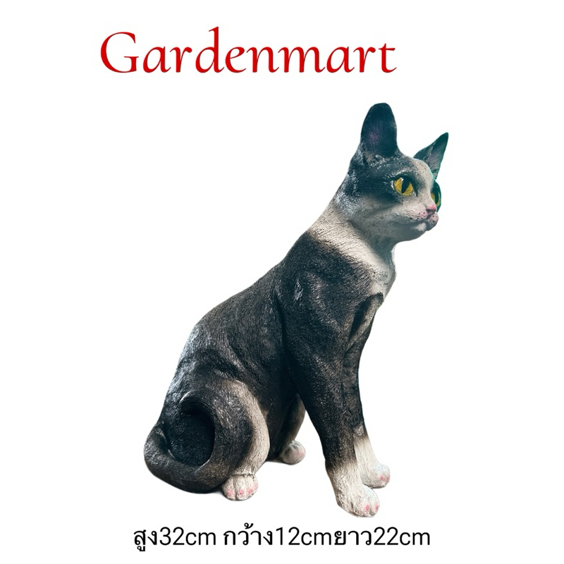 แมว เรซิน ตั้งโชว์ แต่งสวร แต่งบ้าน ขนาดสูง32cmกว้าง12cmยาว22cm