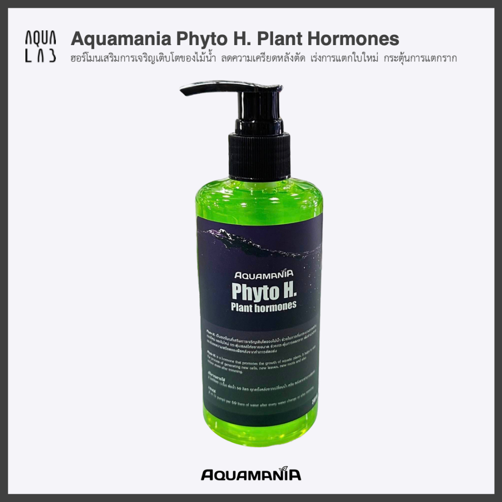 Aquamania Liquid Fertilizers ปุ๋ยน้ำธาตุหลัก, ธาตุรอง,​ โพแทสเซียม และธาตุเหล็ก สำหรับการเจริญเติบโตของไม้น้ำ - รูปที่ 5