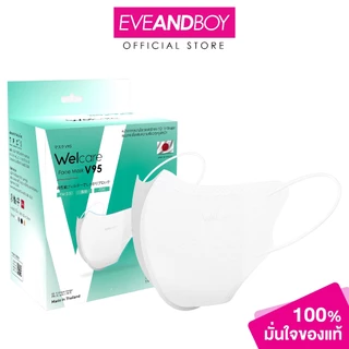 WELCARE - Face Mask V95 เวลแคร์ หน้ากากอนามัย 3 ชั้นกรอง