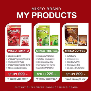 MIKEO มิเกว น้ำชงมิเกว ไฟเบอร์ FIBER XSรสแอปเปิ้ลเขียว กลูต้ามะเขือเทศและกาแฟ3in1(แบ่งขาย1ซองเล็ก) สั่งวันนี้ส่งวันถัดไป