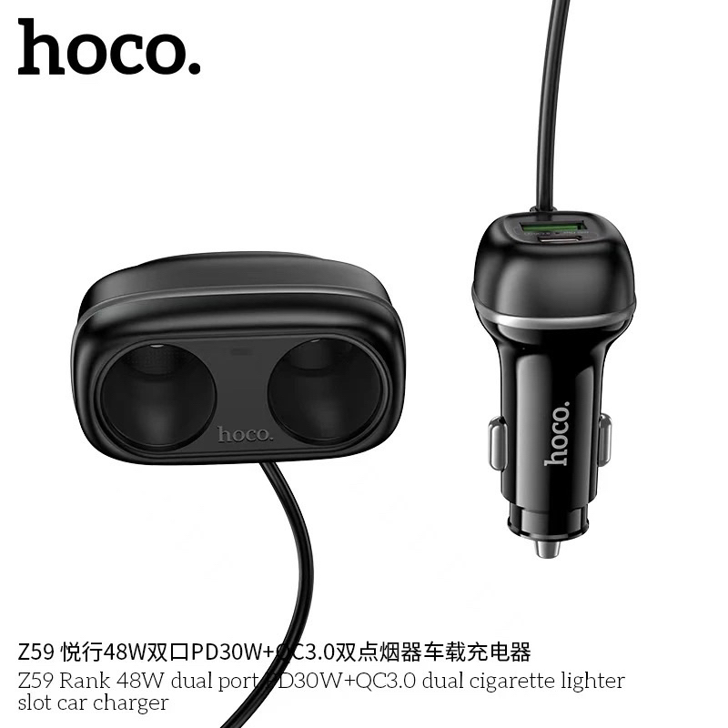 ที่ชาร์จรถยนต์ Hoco Z59 Z59A ที่ชาร์จสำหรับรถยนต์ 240W PD30W+QC3.0 พร้อมช่องจุดบุหรี่