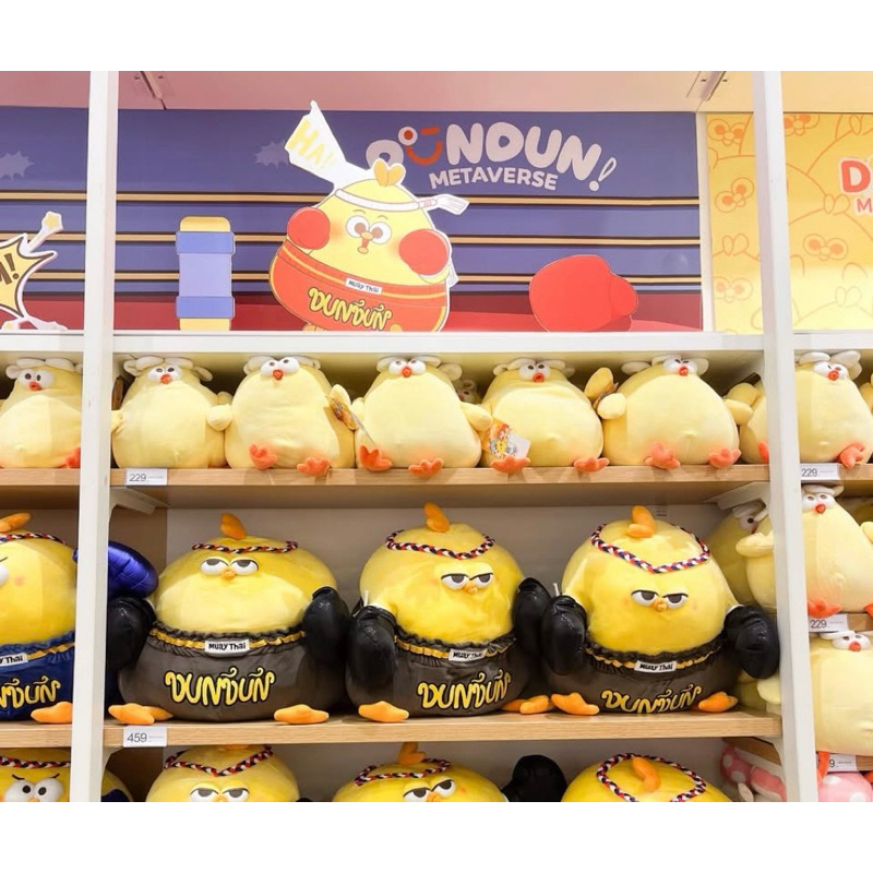 ตุ๊กตาไก่ DUN DUN MINISO มินิโสะ