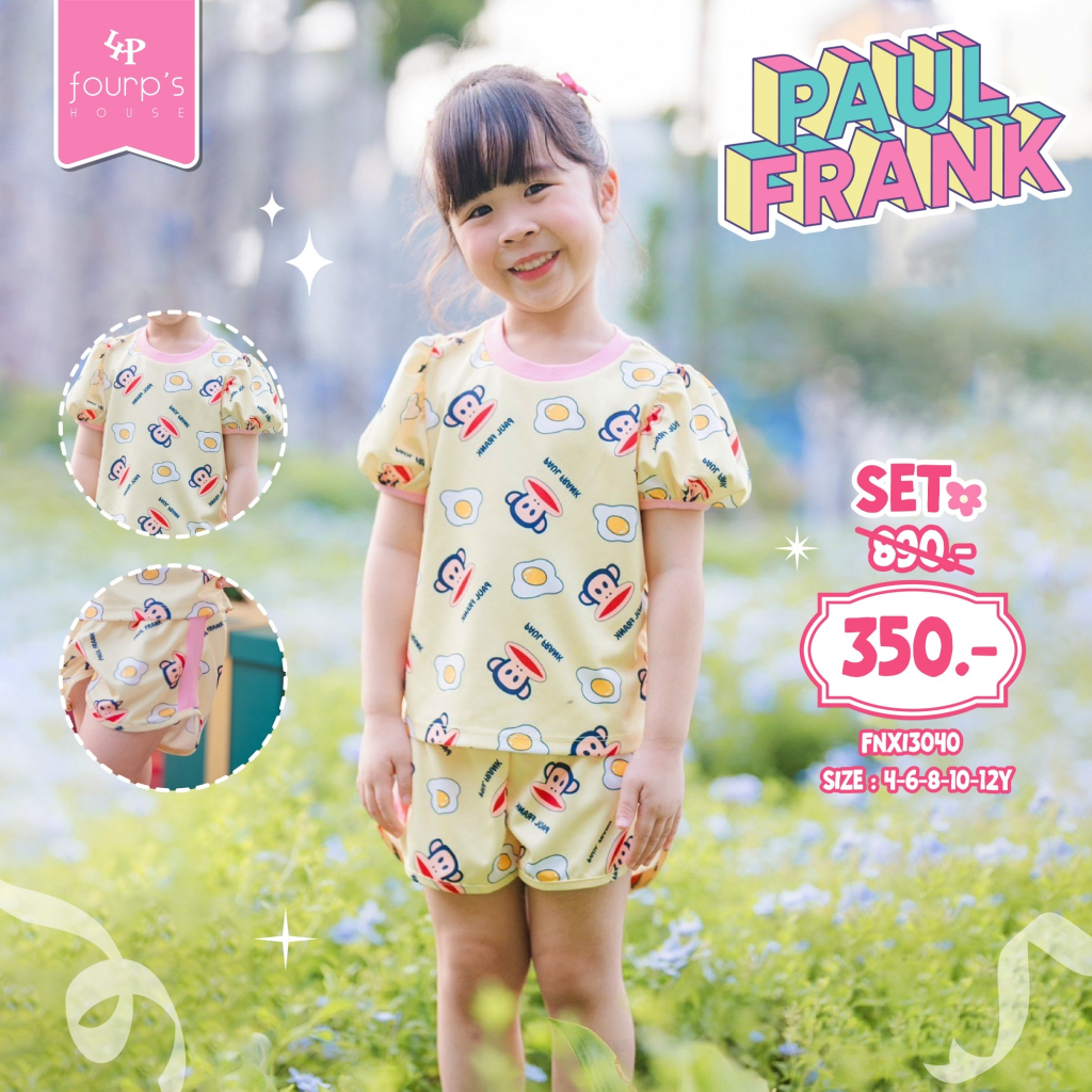 PAUL FRANK : FNXI3040 ชุดเซ็ทลิขสิทธิ์แท้