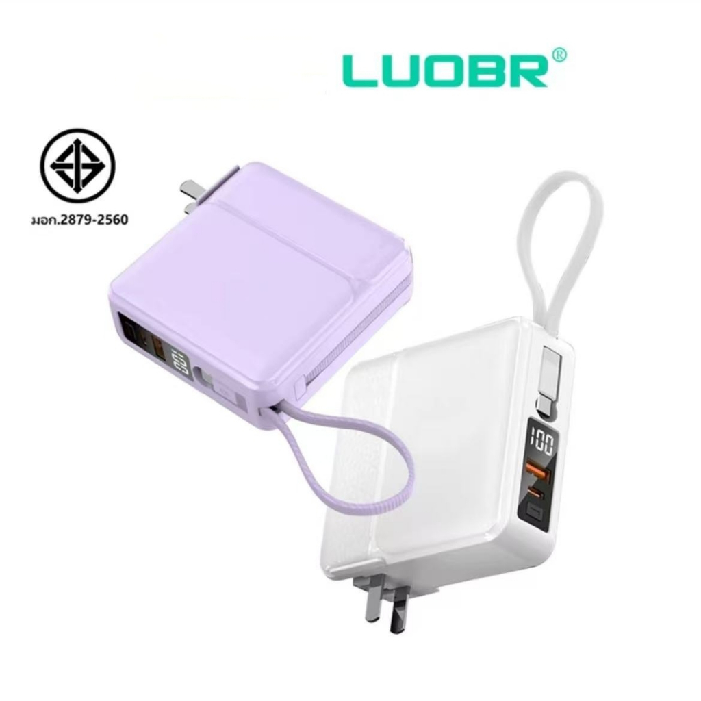 LUOBR P209-1 20000mAh PowerBank มีสายชาร์จในตัว PD22.5W รับประกัน 1 ปี