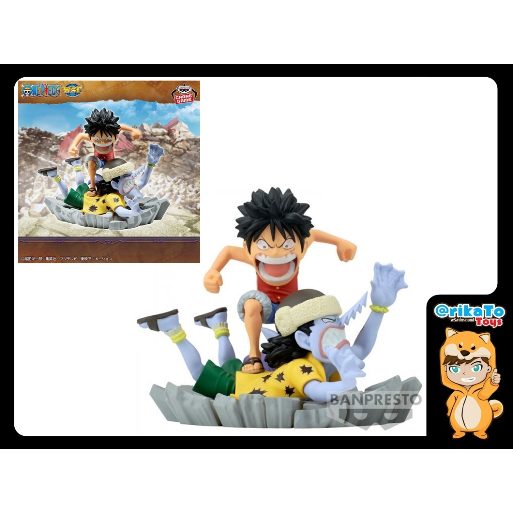 World Collectable Log Stories Monkey D. Luffy vs Arlong [ของแท้💯%(#4983164892109)]