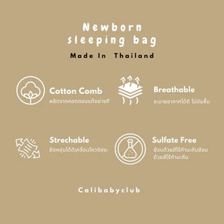 Cali-NEW​BORN​ SLEEPING​ BAG ถุงนอน ห่อตัวกันสะดุ้ง 0-3 เดือน ปักหมี🐻ผ้าCotton USA *ป้าย Cali Baby