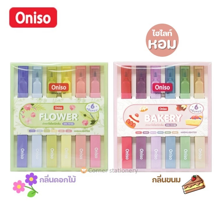 ปากกาเน้นข้อความ Oniso 6 แท่ง มีกลิ่นหอม รุ่น 7218A กลิ่นดอกไม้ / 7218B กลิ่นเบเกอรี่ ไฮไลท์โอนิโซะ