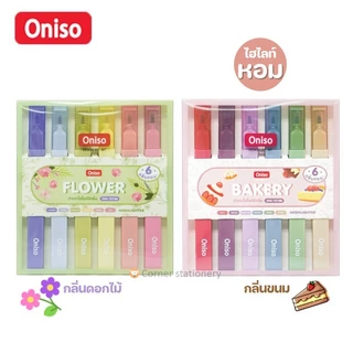 ปากกาเน้นข้อความ Oniso 6 แท่ง มีกลิ่นหอม รุ่น 7218A กลิ่นดอกไม้ / 7218B กลิ่นเบเกอรี่ ไฮไลท์โอนิโซะ