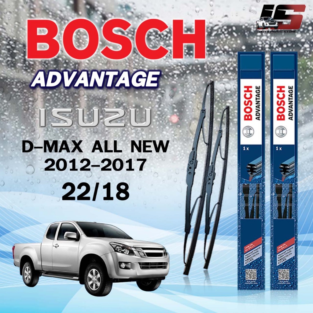 BOSCH ใบปัดน้ำฝน แบบก้านเหล็ก ( 2 ชิ้น ) ISUZU D-MAX  อีซูซุ ดีแม็ก รุ่น Advantage