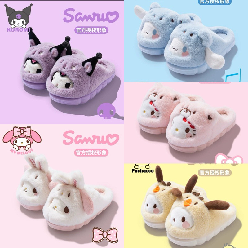 (Pre-Order🇨🇳) Sanrio Slippers รองเท้าเตะสลิปเปอร์ รองเท้าใส่ในบ้าน สินค้าลิขสิทธิ์