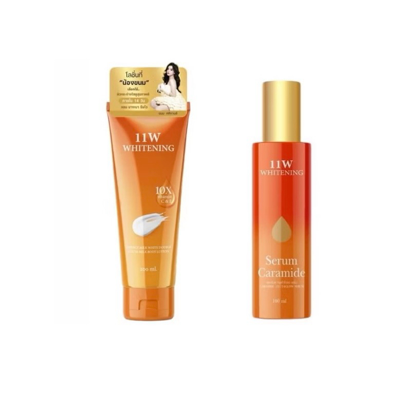 11W Whitening ครีมน้ำตบ พร้อมส่ง แท้100%