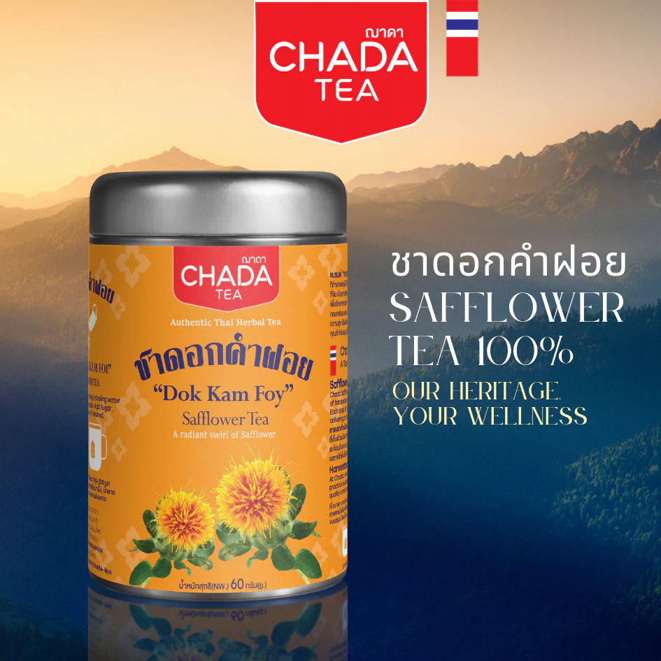 ชาดอกคำฝอย ตรา ฌาดา 30 ซองชา herbal tea safflower chada pure 100% ไม่มีน้ำตาล