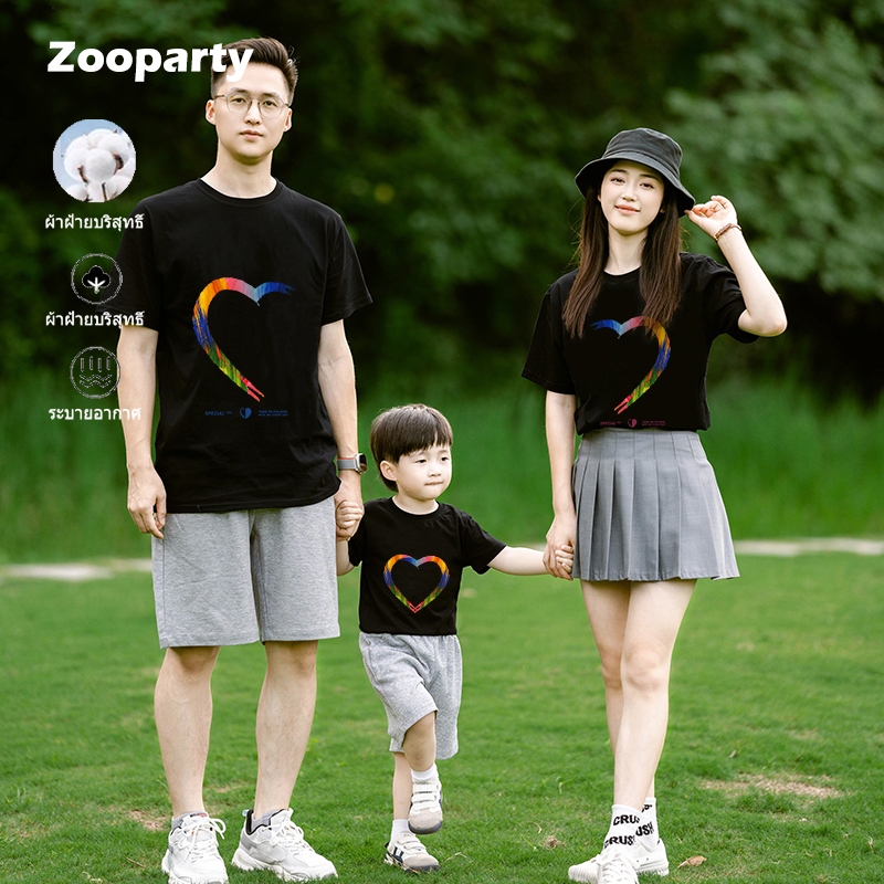 เสื้อยืด ผู้ใหญ่ หัวใจสี สไตล์ลำลอง ชุดพ่อแม่ลูก เสื้อ cotton 100% ครอบครัวสามคน ส่งเร็ว จัดส่งจากไทย - รูปที่ 6