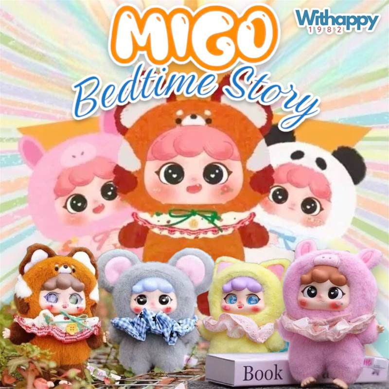 (พร้อมส่ง ซื้อผ่าน Shopee Video ลด 50%) Migo Bedtime Story น้องมิโกะ รุ่นเต็มตัว ชก.ไม่แกะตัว