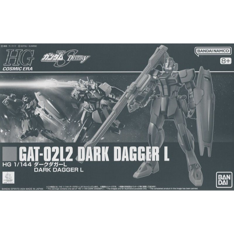 [✅พร้อมส่ง] HG 1/144 Dark Dagger L