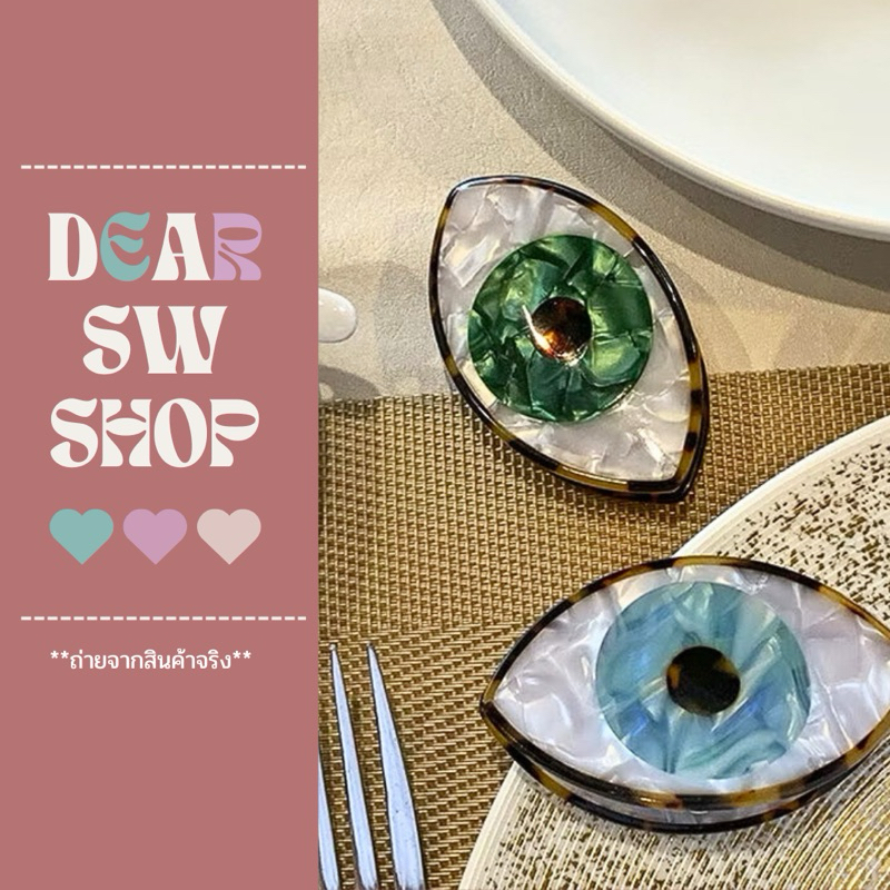 𝐝𝐞𝐚𝐫 𝐬𝐰 𝐬𝐡𝐨𝐩 — Eye-shaped hairpin กิ๊บติดผมสไตล์สาวเกาหลี