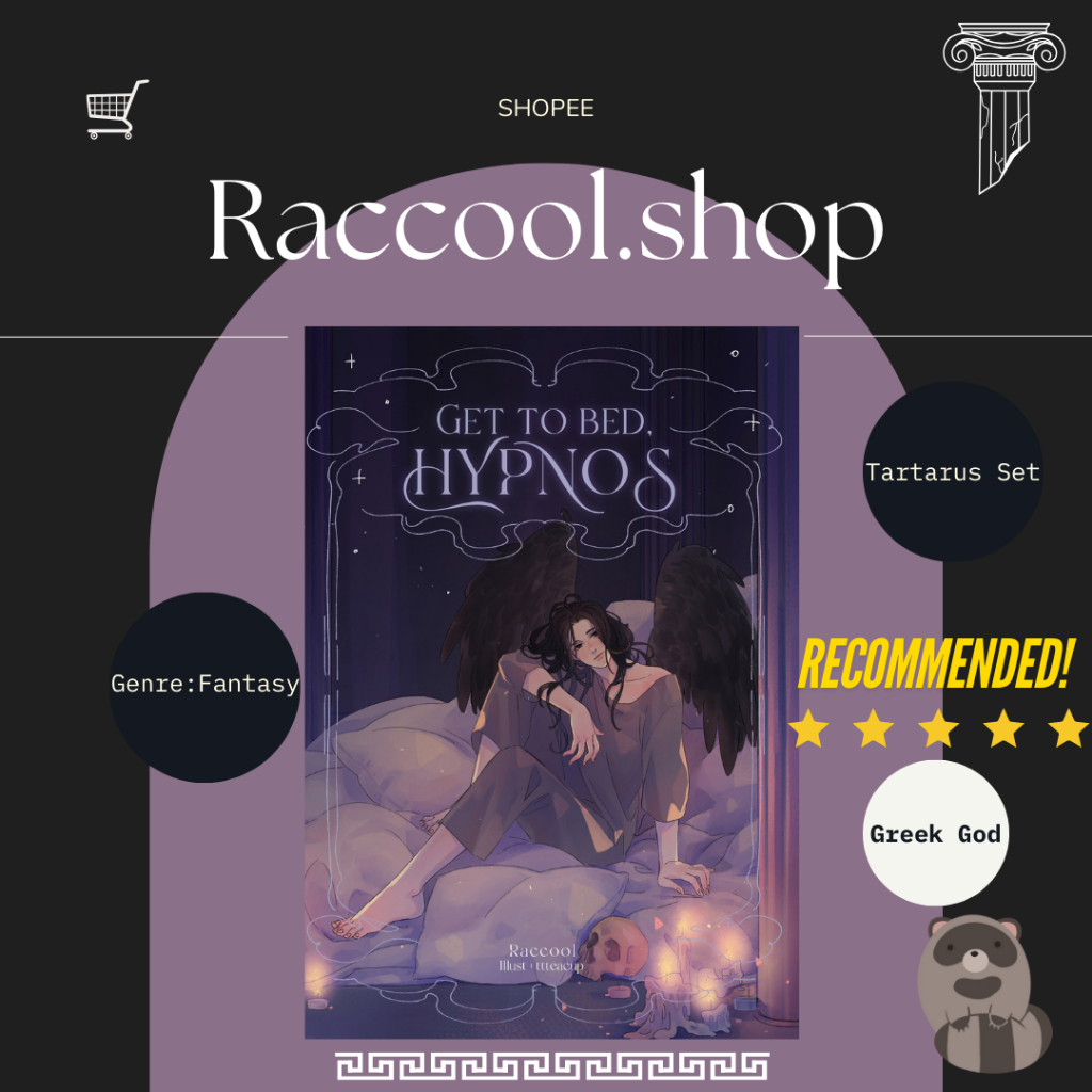 หนังสือ Get to bed, Hypnos #ตื่นเถอะฮิปนอส โดย Raccool