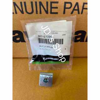 คลิปยึดไฟหน้า ยึดไฟท้าย KR,ZX,Serpico (92015-1094)