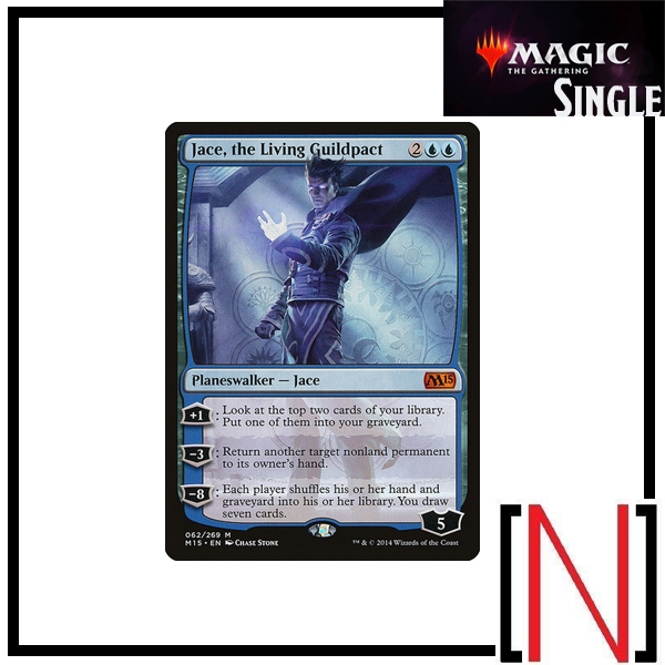 [MTG][Single][M15] Jace, the Living Guildpact ระดับ Mythic [ภาษาอังกฤษ]