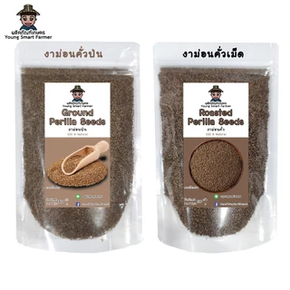 (มี อย.)งาดำ งาขาว งาขี้ม่อน คั่วเม็ด คั่วบด 100g (แพ็คสูญญากาศซิปล็อค)