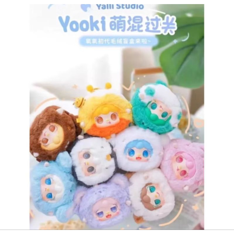 (ระบุตัว) Yooki พวงกุญแจ พร้อมจัดส่งในไทย