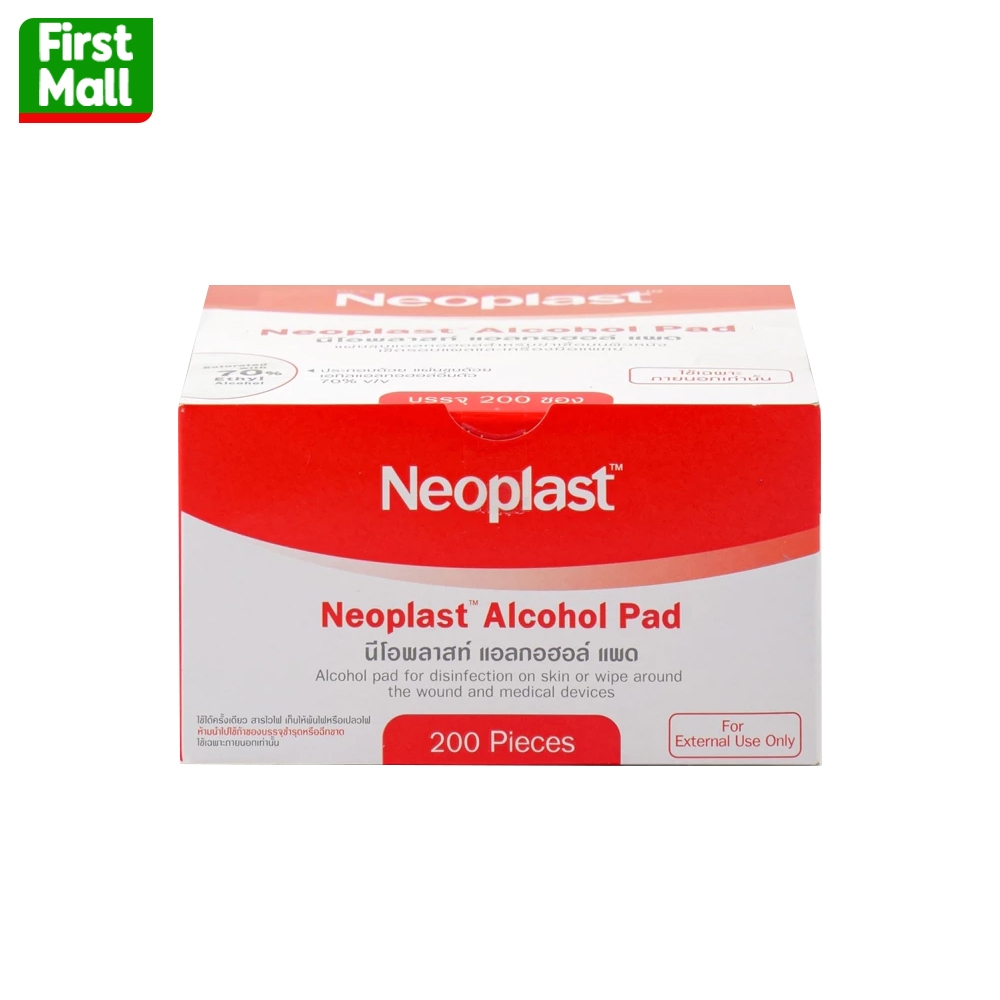 Neoplast alcohol pad นีโอพลาส แอลกอฮอล์ แผ่น 1 กล่อง ( 200 ชิ้น )