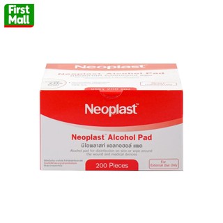 Neoplast alcohol pad นีโอพลาส แอลกอฮอล์ แผ่น 1 กล่อง ( 200 ชิ้น )