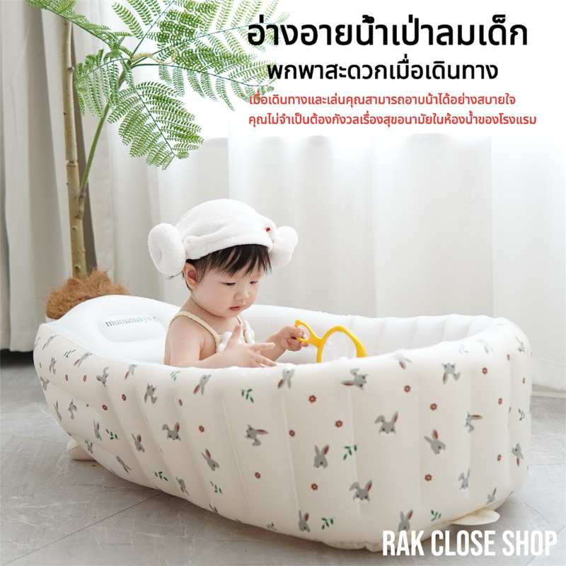 พร้อมส่งด่วน อ่างอาบน้ำเด็ก อ่างอาบน้ำเป่าลม สระเป่าลมพรีเมี่ยม+ที่เป่าลม แบบพกพา สําหรับเด็ก