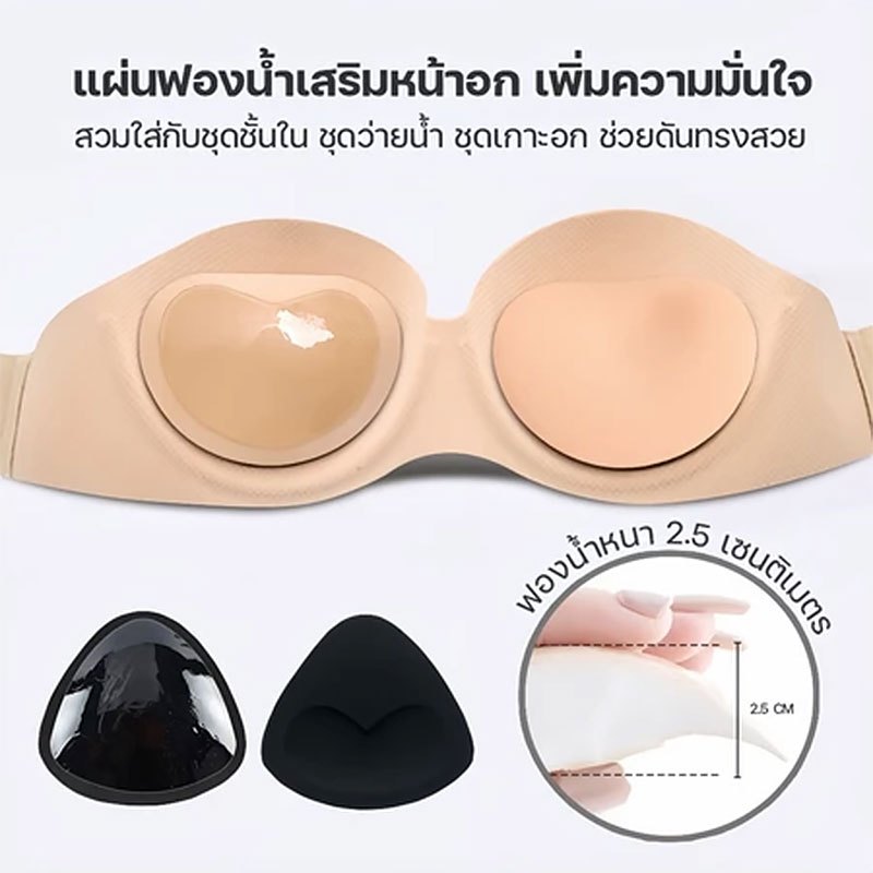 🩱ส่งไวจากไทย🩱แผ่นหน้าอก แผ่นซับน้ำนม ล่องหน ข้น รวมตัวกัน ระบายอากาศได้ดี