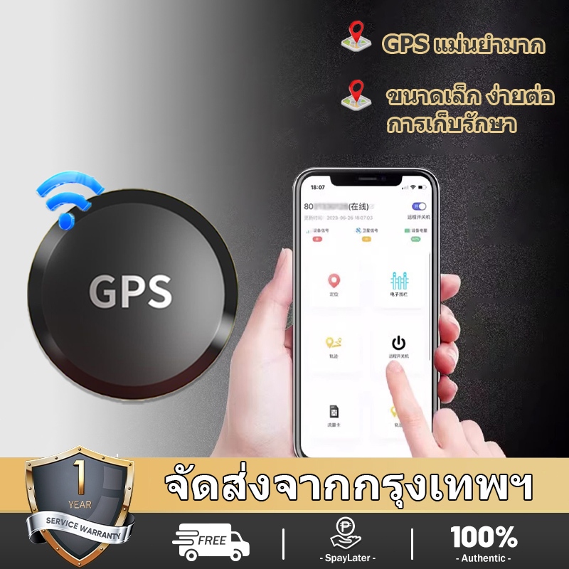 GPSติดตามรถยนต์ ไทม์ได้ตลอด จับตำแหน่งที่แม่นยำ การชาร์จหนึ่งครั้งใช้เวลา 999วัน ติดตามตำแหน่งแบบเรียลไทม์ GPS