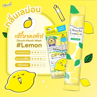 [ชุดสุดคุ้ม แพ็ค3] Okuchi Mouth Wash Mint โอคุจิ น้ำยาบ้วนปาก กลิ่นมินต์ แบบซองพกพาง่าย 11mL x 5 ซอง