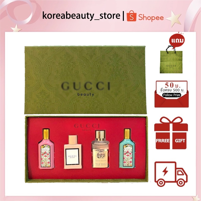 ส่วนลดพิเศษ ₲UCCI ฿EAUTY 4 IN 1 Perfume Set 5ML*4 / Guilty Pour Femme EDP/Flora Gorgeous Jasmine/ Gardenia /Bloom EDP