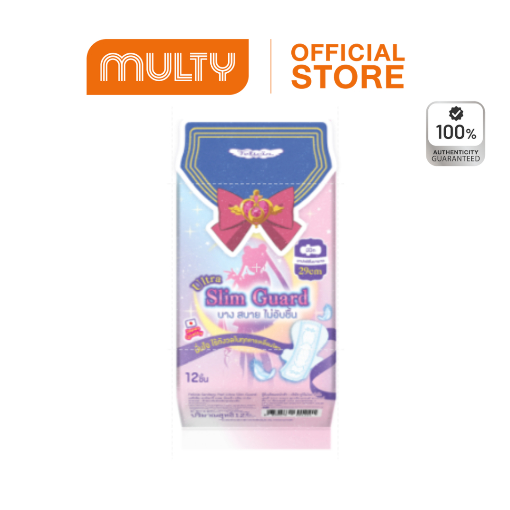 Felicia Sanitary Napkin Pad Ultra Slim Guard (29 Cm. 12ชิ้น) 1.25 g. ผ้าอนามัย