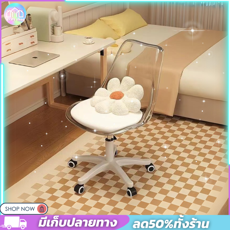 เก้าอี้ทำงานออฟฟิศ Office chair Computer chair เบาะนุ่ม หมุนได้360 องศา มีหลายสีให้เลือก พร้อมส่ง