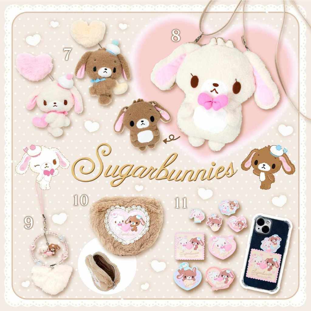 Sugarbunnies Kurousa และ Shirousa ของเล่นตุ๊กตา Mascot น่ารักพวงกุญแจ Charms Ball Chain พวงกุญแจสาวของเล่น