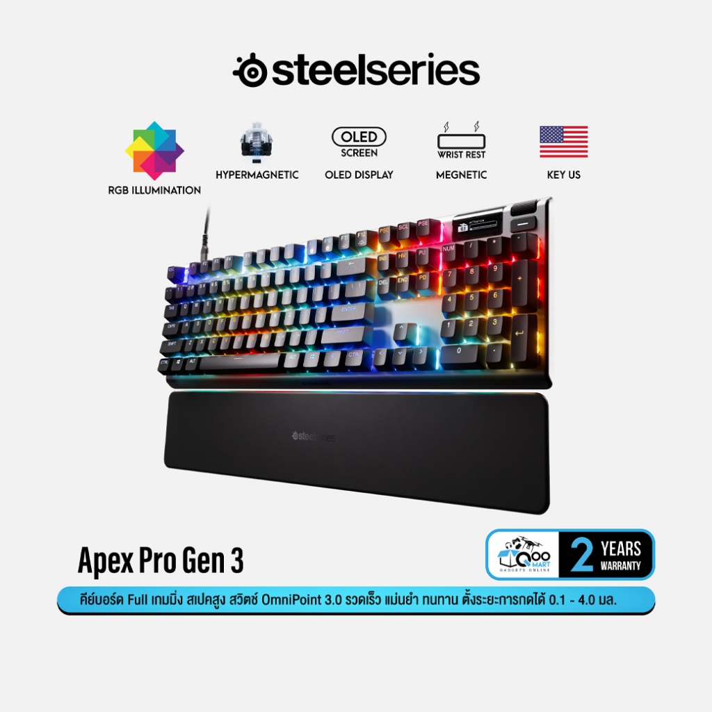 SteelSeries Apex Pro Gen 3 Gaming Keyboard คีย์บอร์ดเกมมิ่งไร้สาย Magnetic SW #Qoomart