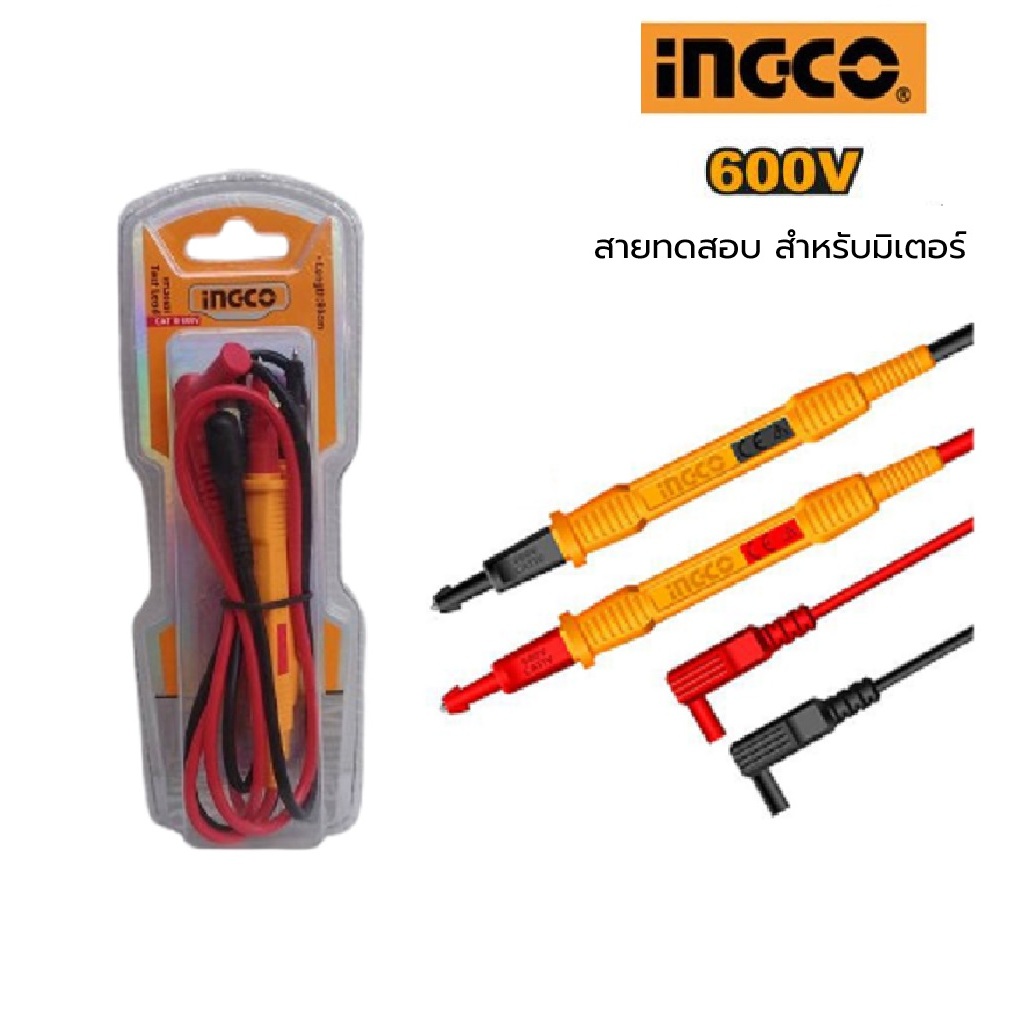 INGCO สายวัดมัลติมิเตอร์ รุ่น HTL30851