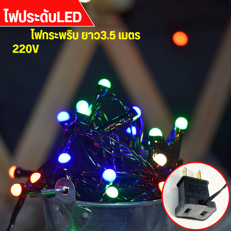 ไฟหยดน้ำ LED RGB 3.5 เมตร AC220V ปรับเอฟเฟกต์แสงหลากสี สำหรับตกแต่งมุมพักผ่อน ฉากหลัง และพื้นที่สันทนาการ